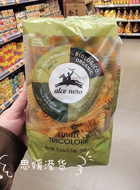 香港代购 意大利进口Alce Nero有机螺旋粉意大利螺丝意面全麦袋装