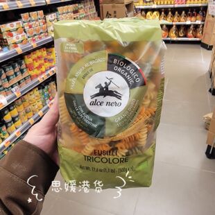 香港代购 意大利进口Alce Nero有机螺旋粉意大利螺丝意面全麦袋装