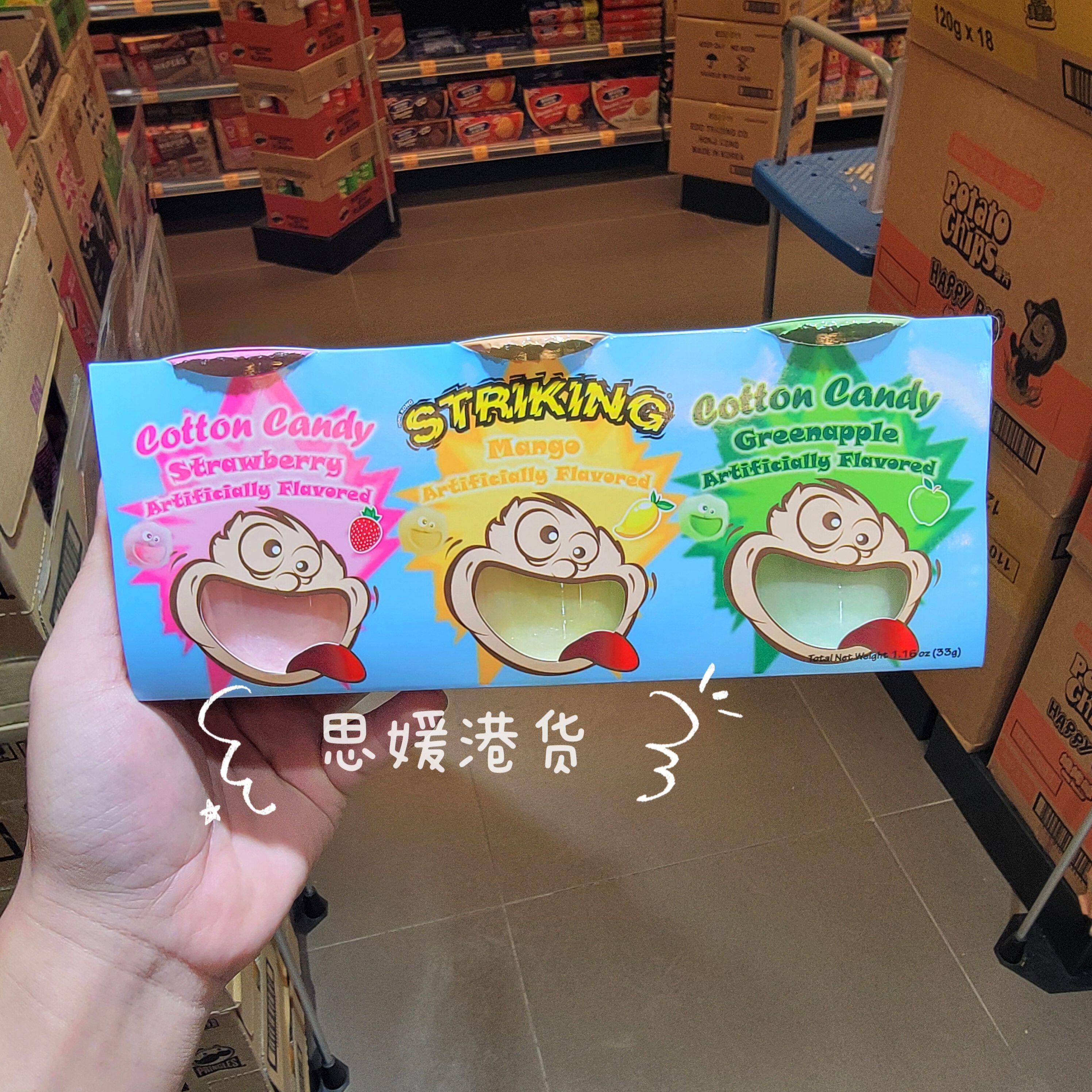 澳门代购 索劲STRIKING爆炸棉花糖 草莓芒果青苹果味 儿童零食