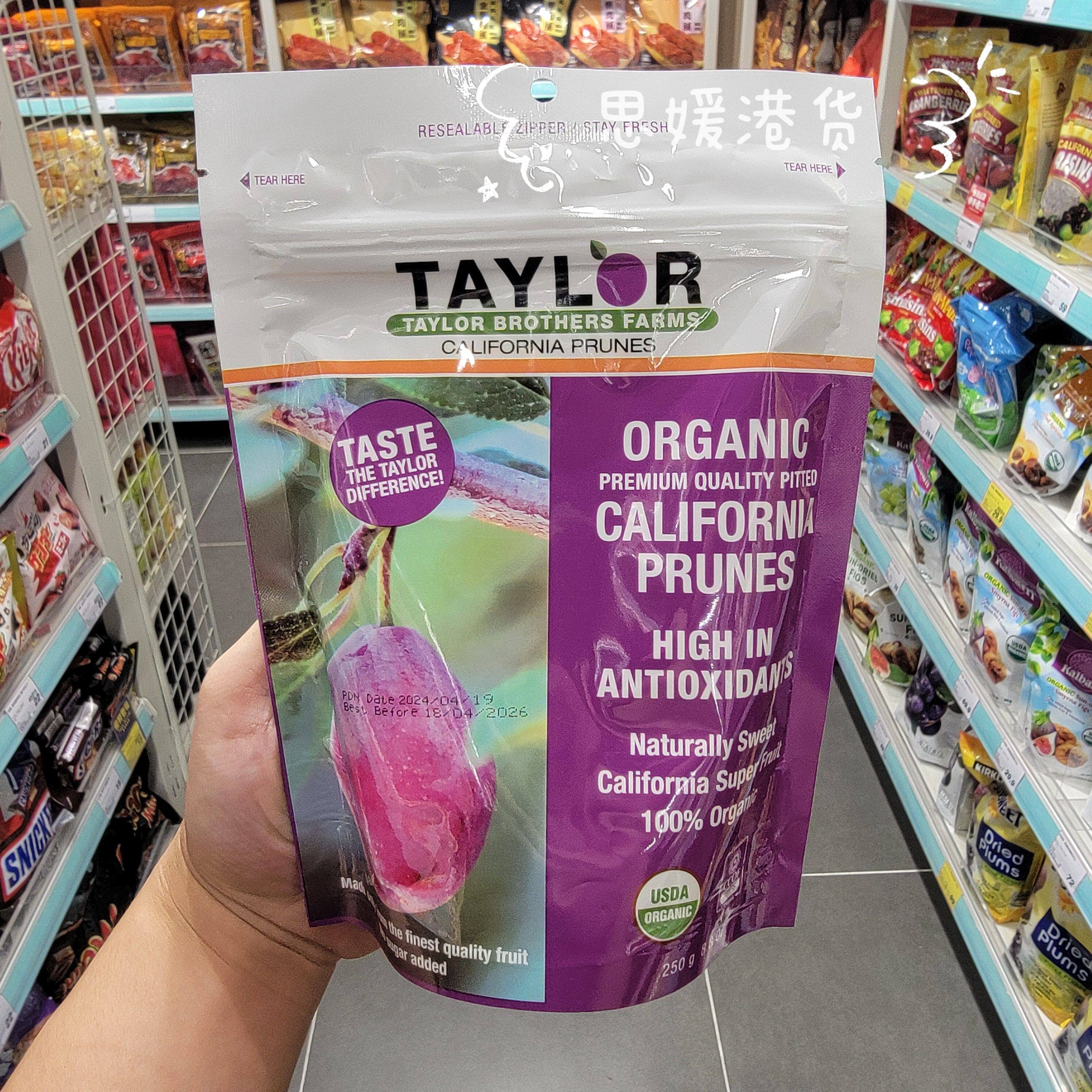 香港代购 进口 TAYLORS 泰勒 有机西梅袋装250g 蜜饯果脯零食