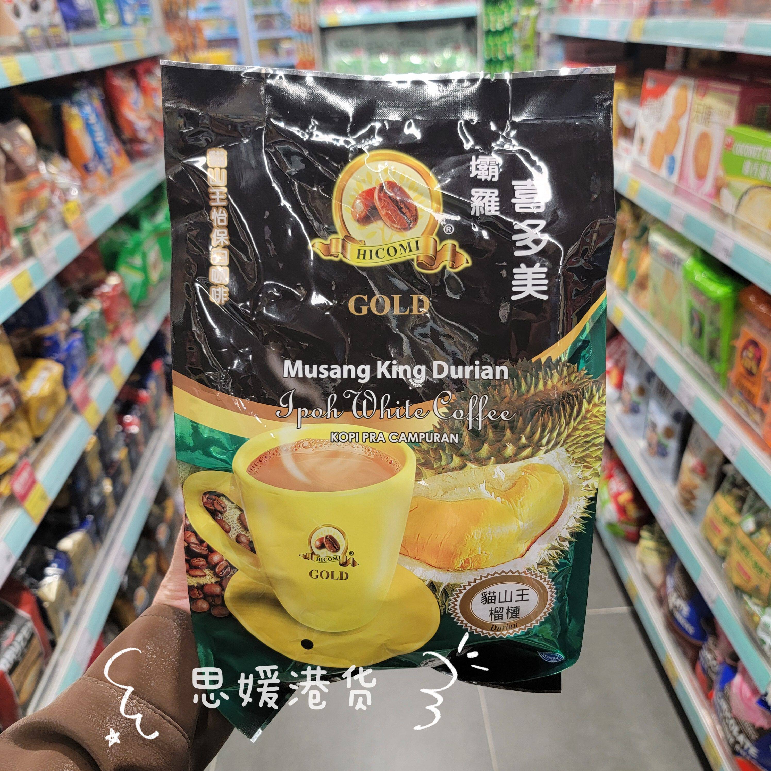 香港代购 马来西亚进口喜多美四合一榴莲白咖啡即溶咖啡袋装456g