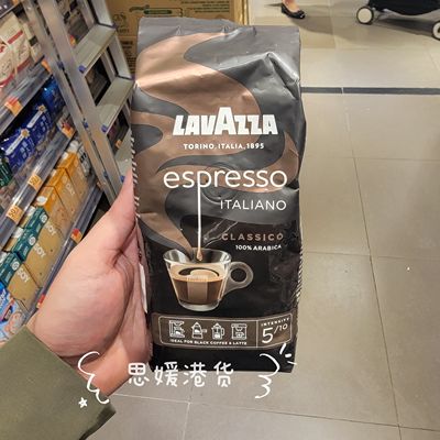 香港代购 进口Lavazza espresso Coffee Beans瓦萨意式浓缩咖啡豆