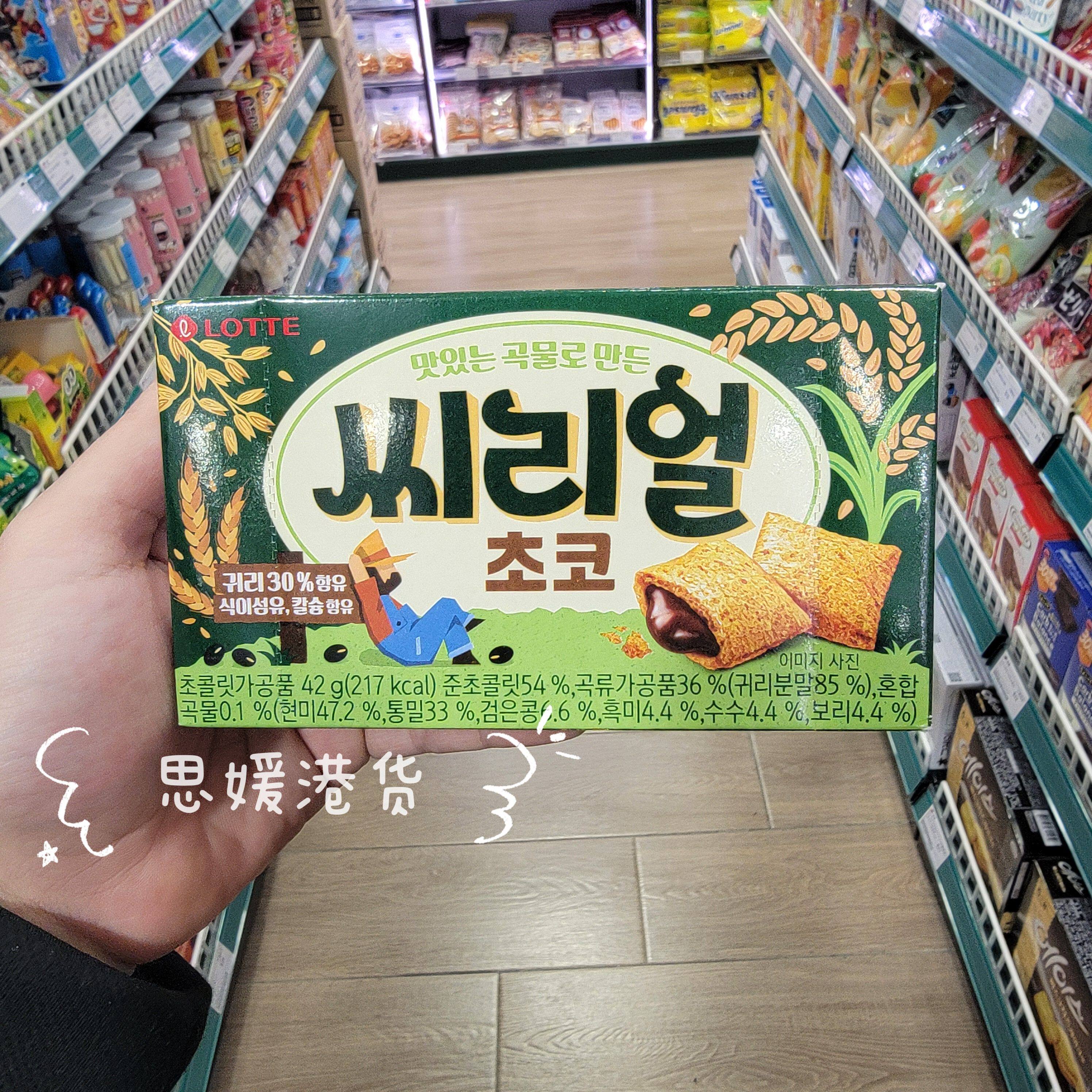香港代购 进口韩国lotte巧克力粗粮麦脆饼干42g休闲零食
