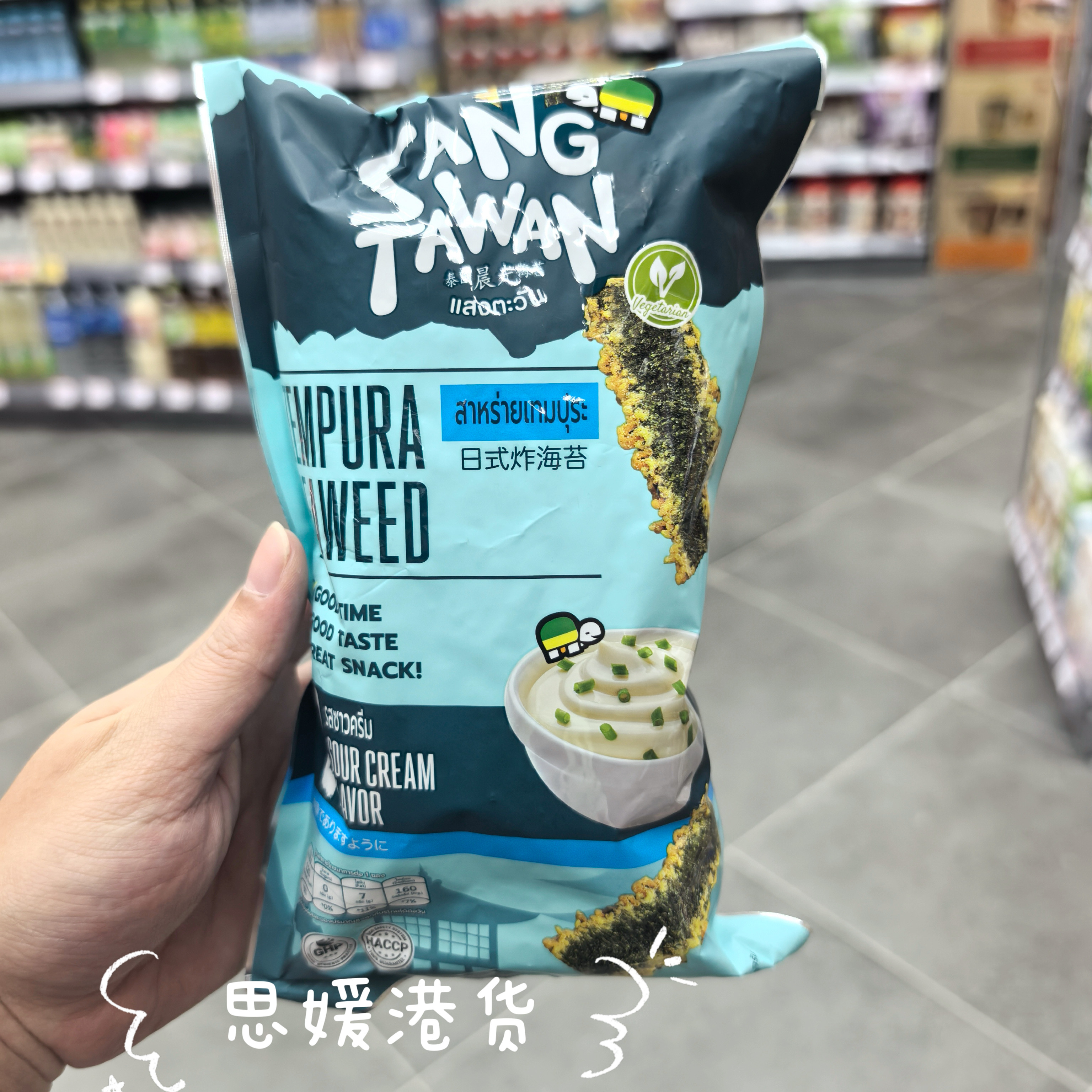 香港代购 泰国进口-SangTawan-日式炸海苔玉米味零食袋装休闲食品