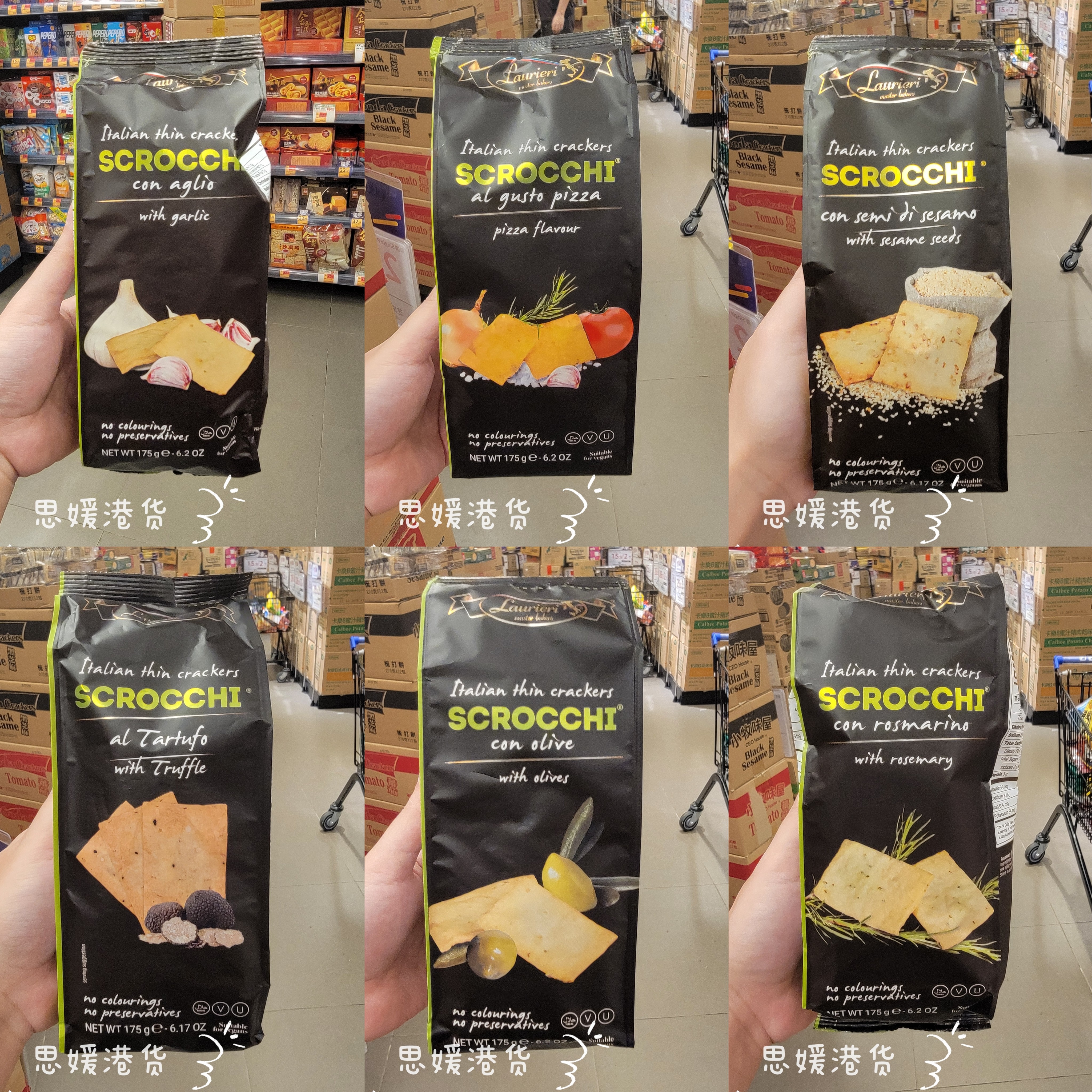 香港代购意大利进口LAURIERI'S蒜蓉黑松露橄榄迷迭香薄脆饼干零食