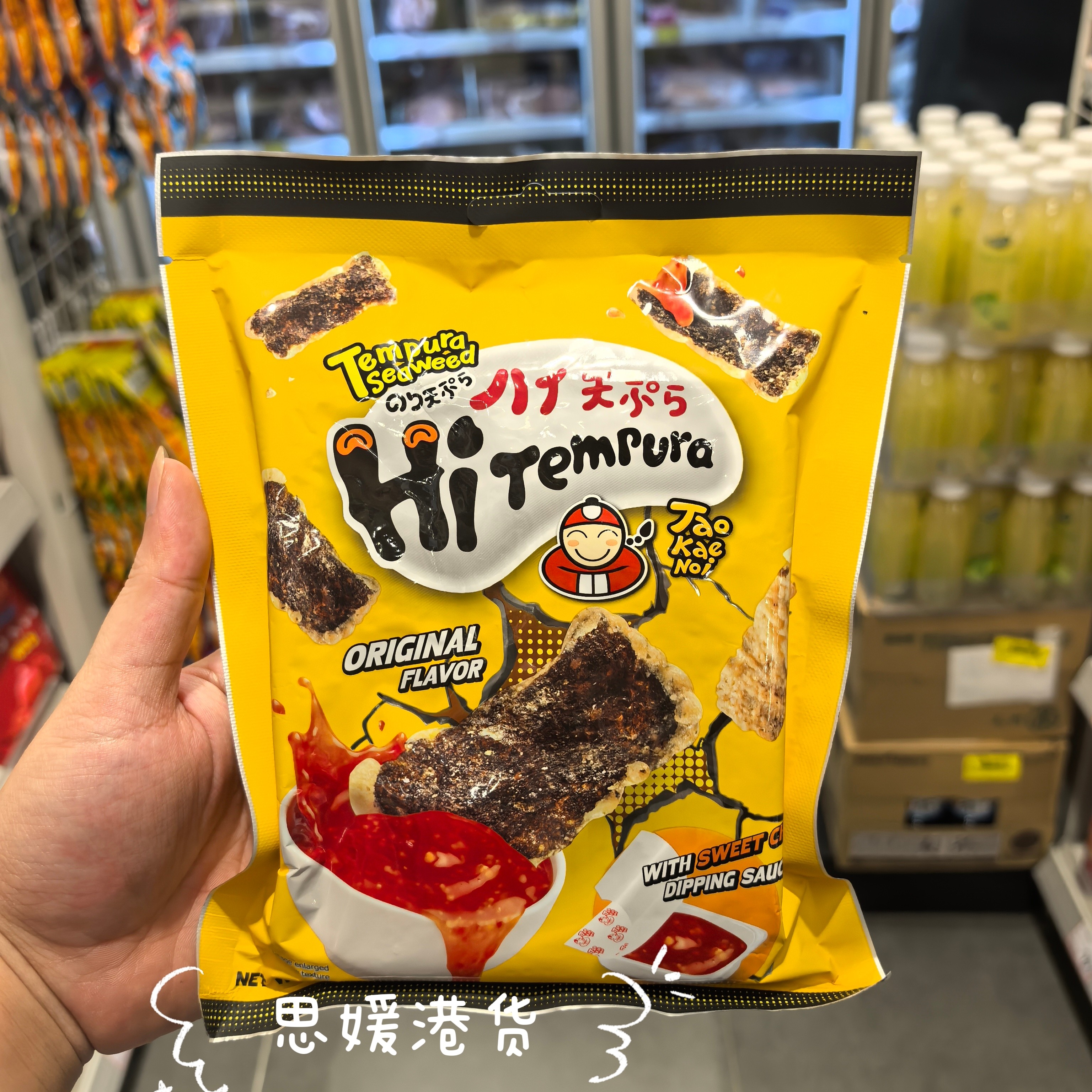 香港代购 泰国进口TaoKaeNoi小老板天妇罗海苔脆片烧烤甜辣酱零食