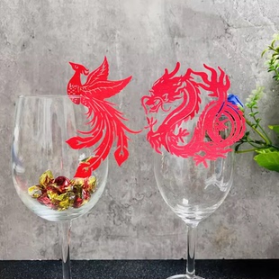50张新款凤凰红酒杯装饰插卡桌卡婚礼酒店餐厅宴请款待贵宾席位卡