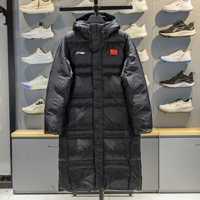 李宁长款羽绒服男女同款2025冬季新品80%鸭绒保暖连帽外套AYMV379