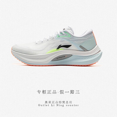 李宁男子跑鞋缓震回弹