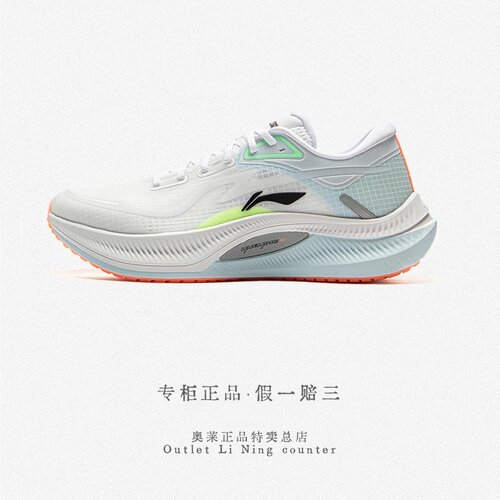 李宁男子跑鞋缓震回弹