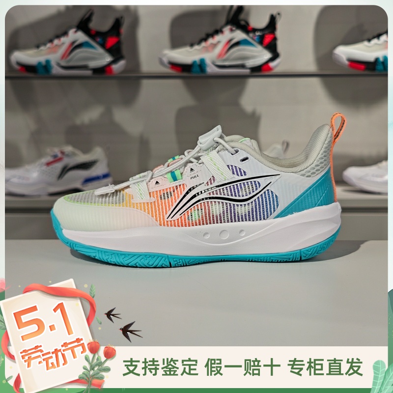 李宁夏季回弹反光篮球鞋