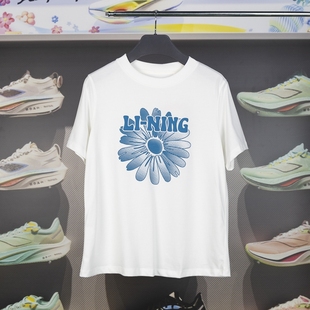AHSU354 文化衫 李宁2024夏季 运动潮流系列女子吸汗舒适宽松短袖