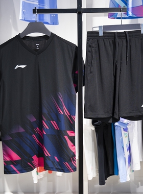 李宁羽毛球服男女同款比赛套装2024新款速干凉爽短袖短裤AATU053