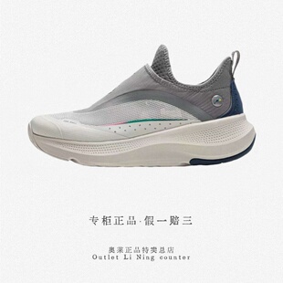 GO女子透气清凉休闲鞋 2024征荣配色SOFT AGLU276 以我为名 李宁