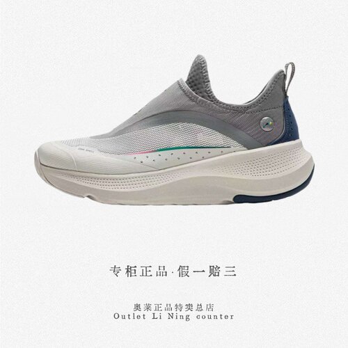 李宁透气女子一脚蹬休闲鞋