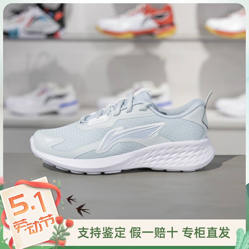 李宁女子跑鞋耐磨防滑