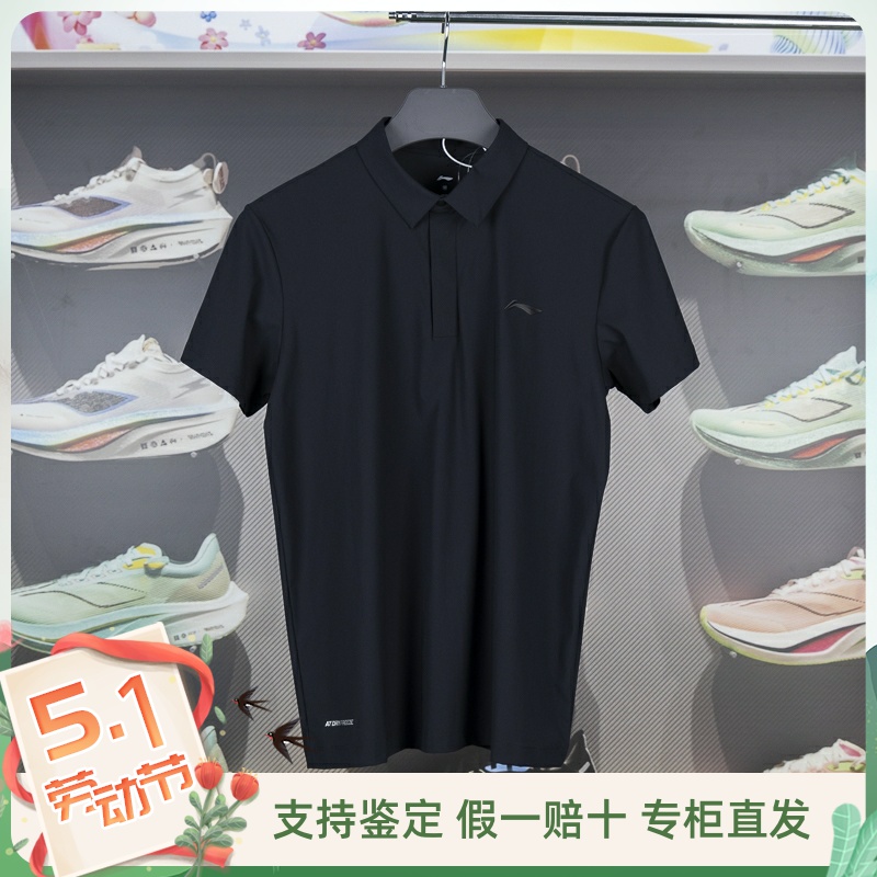李宁短袖POLO衫冰感舒适防晒