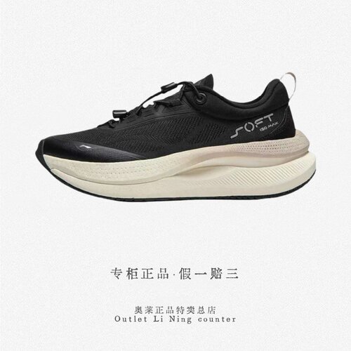 李宁高回弹女子系带反光休闲鞋