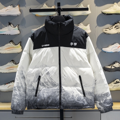 李宁保暖立领男女通用羽绒服