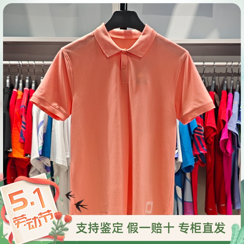 李宁短袖POLO衫吸湿排汗透气