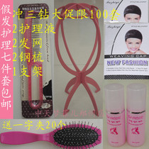 Extension cheveux - Chignon - Ref 248953 Image 16