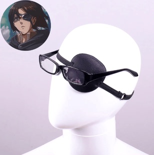 进击的巨人周边 韩吉佐耶cos眼镜眼罩 3D立体遮光单眼 二次元配件