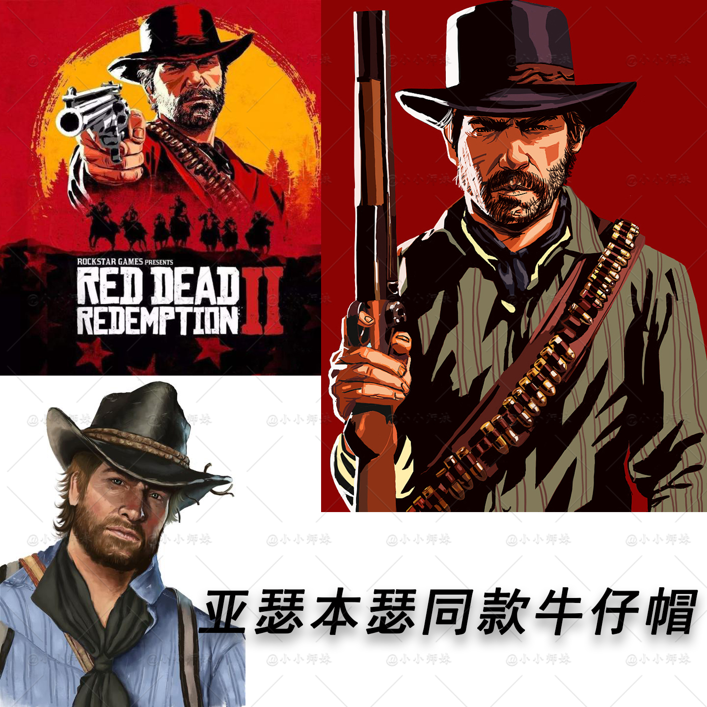 大表哥Cos同款仿真西部牛仔帽