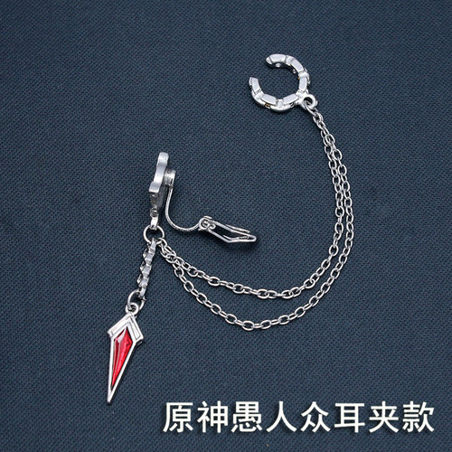 二次元周边达达利亚耳环夹愚人众