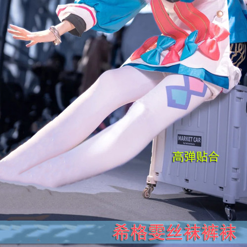 希格雯C服二次元萝莉印花连裤袜