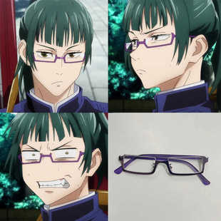 咒术回战禅院真希COS紫色倒框眼镜 二次元动漫周边有镜片半框眼镜