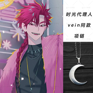 时光代理人夏斐cos项链月亮吊坠日韩甜美小清新月牙配饰女锁骨链