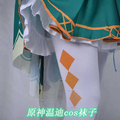 温迪cos印花连裤袜cos服配套袜子