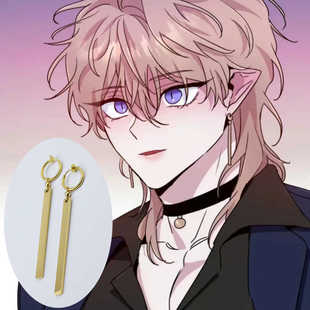 漫画魔王谋逆 里昂cos耳坠 二次元同款耳环耳夹 动漫周边饰品礼物