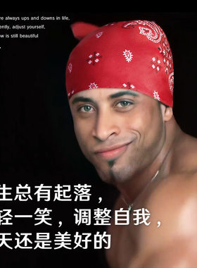 香蕉君同款头巾哲学兄贵 自由帽 蕉迟但到 暗黑同款帽子网红恶搞