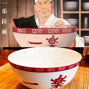 火影忍者周边一乐拉面碗宿舍泡面碗鸣人印花瓷碗二次元动漫同款