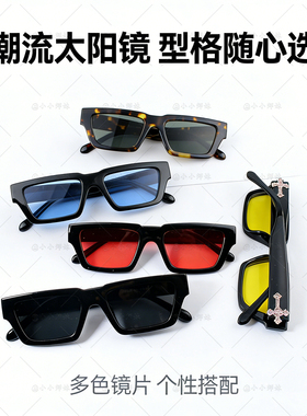 十字架带钻方框墨镜ins风防辐射