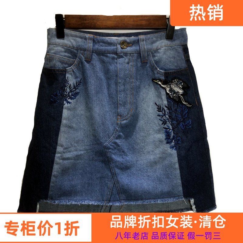 曼娅奴2023夏专柜正品刺绣牛仔拼接毛边短裙短裤牛仔裙半裙清仓