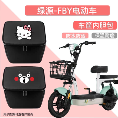 电动车车筐内胆包电瓶自行车