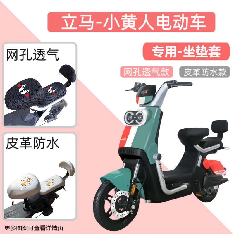 电动车防水座套防晒隔热四季通用