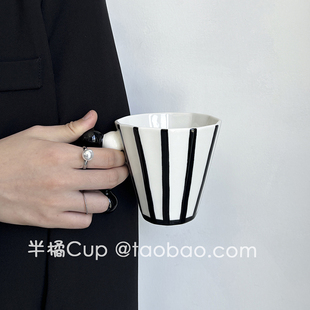 半橘Cup 中古风马克杯小众好看的咖啡杯情侣杯子高级感陶瓷水杯