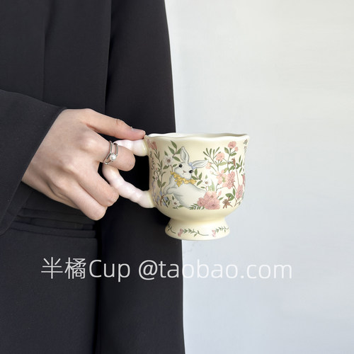 半橘Cup限定治愈系兔子马克杯