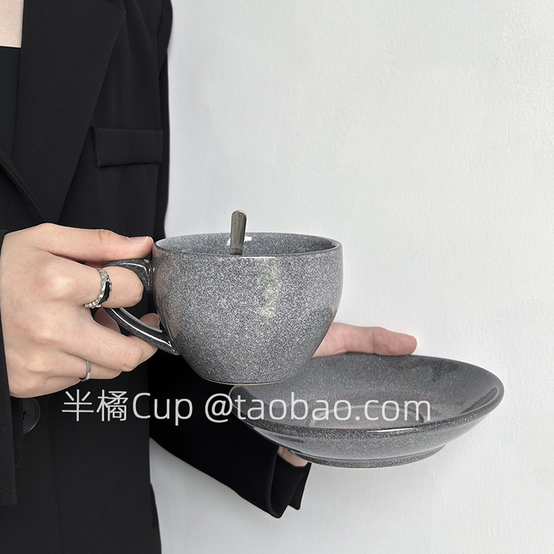 半橘Cup 日式雾霾灰咖啡杯碟高级感马克杯大容量水杯小众原创礼物