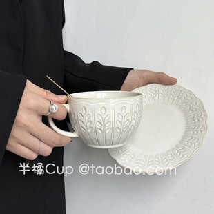 复古陶瓷杯子高级感下午茶水杯小众伴手礼 咖啡杯套装 半橘Cup 日式