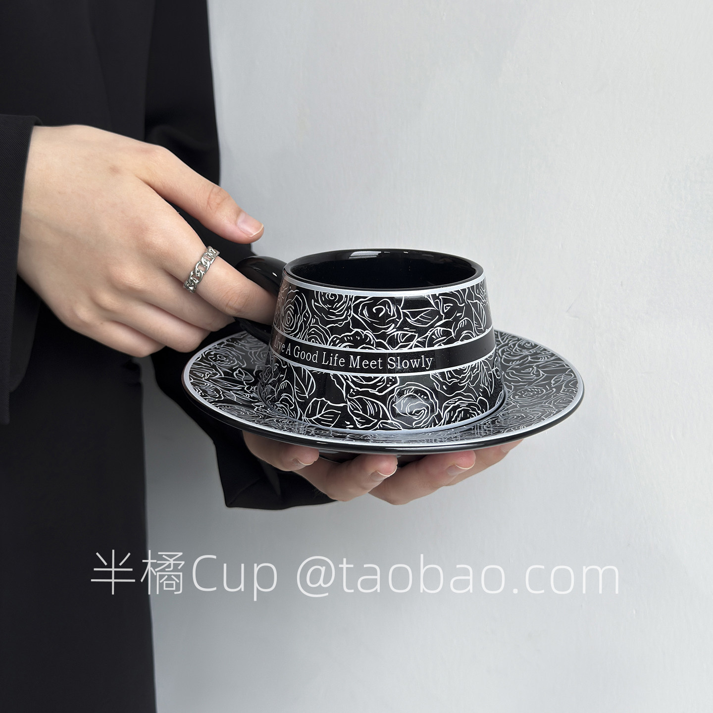 半橘Cup 法式墨黑满玫瑰咖啡杯碟套装高级感陶瓷水杯小众伴手礼