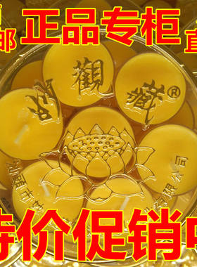 梅花28粒妙观藏酥油灯纯无烟正品