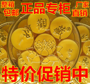 梅花28粒/妙观藏酥油灯佛灯蜡烛斗烛佛教用品纯无烟长明正品整箱