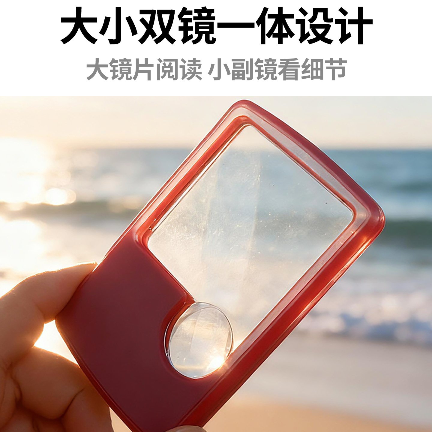 卡片放大镜带led灯老年人阅读高清看书字专用随身便携带式5倍家用