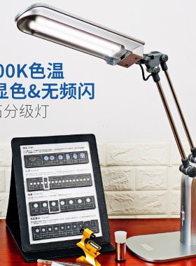 钻石宝石净度分级展示灯