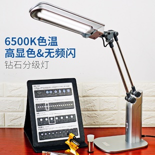 钻石戒分级灯鉴定珠宝石检测鉴定仪器验首饰净度工具桌面展示光源