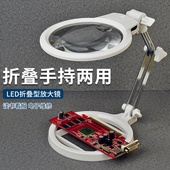 拜斯特台式 2倍放大镜带LED灯光读书看报电子维修印章雕刻邮币鉴赏